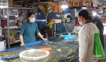 微视频 | 国庆将至 石家庄海鲜市场迎来销售旺季
